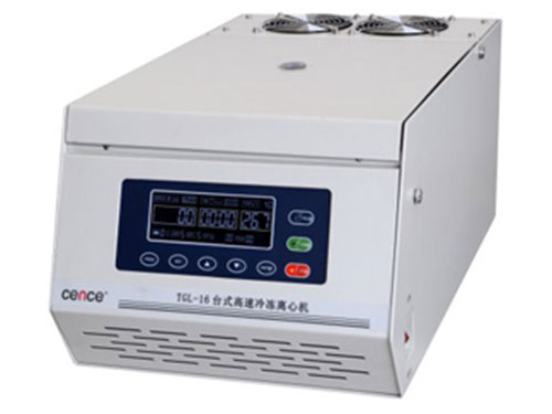 台式高速冷冻离心机