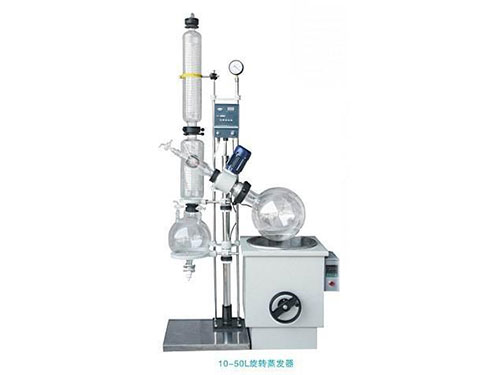 50L系列旋转蒸发器